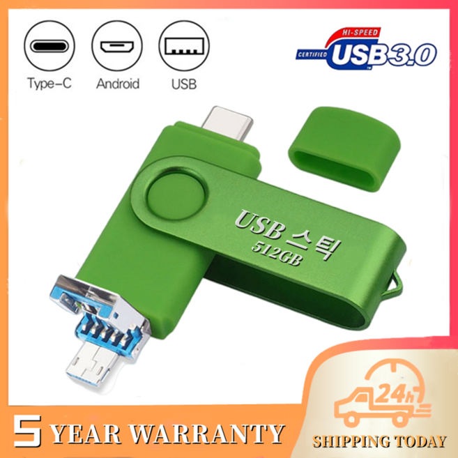 3 IN 1 512GB TYPE C OTG USB 3.0 드라이브 드라이브, 보라, 1개