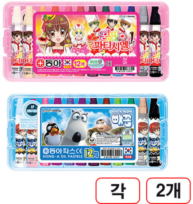 동아)크레파스 12색 핑크 블루 각2개씩