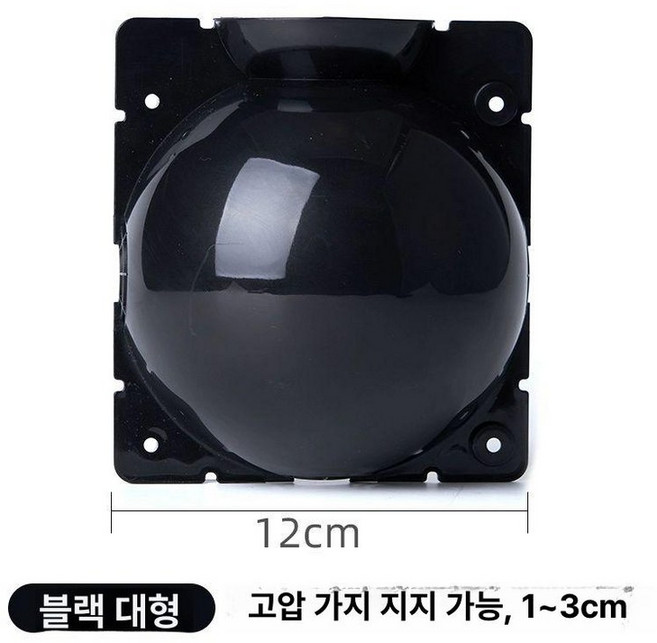 삽목 투명 블랙 취목볼 수태 삽목볼 식물 100개 공중 뿌리 번식 1 블랙 스몰[부티크]X3개입뿌리파우더+밴드, 블랙 대형 10개 A, 1개