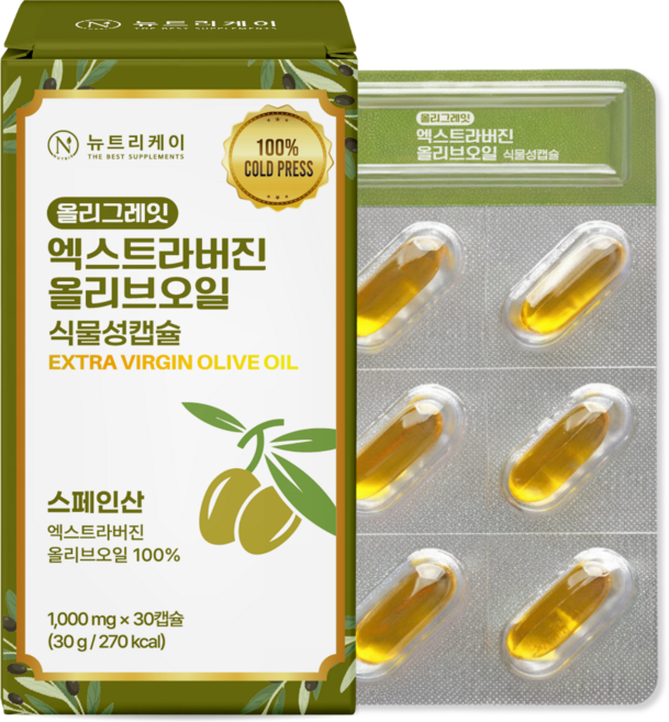 뉴트리케이 엑스트라버진 지중해 올리브오일 식물성 캡슐 스페인 엑스트라버전 올리그레잇, 1박스, 30정