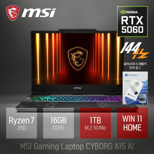 2026 MSI 게이밍 노트북 사이보그 15 홈에디션 Ryzen7 260 RTX5060 15.6형 144Hz PD충전 블랙 [사은품 증정], 1TB, 16GB, WIN11 Home