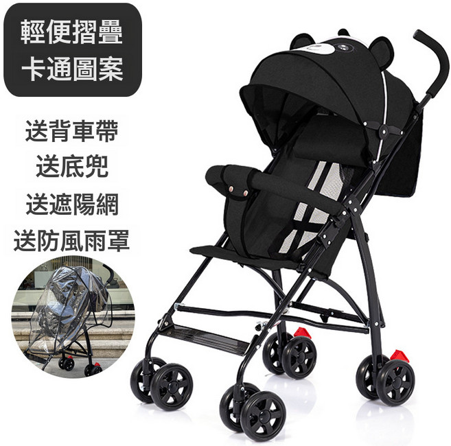 DFMEI 嬰兒手推車寶寶傘車輕便可摺疊避震剎車bb外出旅行遛娃神器, 【雨罩版】黑色:如圖