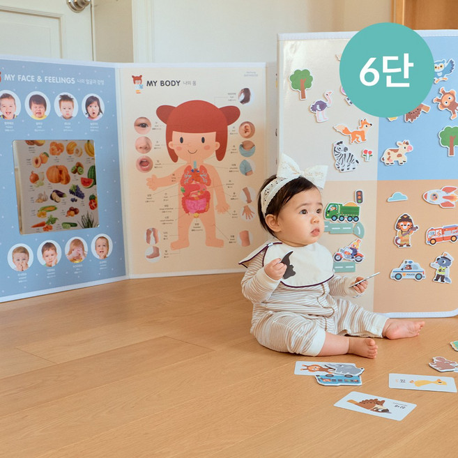 세이하우스 세이펜 호환 아기 병풍 자석 칠판 안전 거울 6단, 처음교육, 하뚱세이하우스