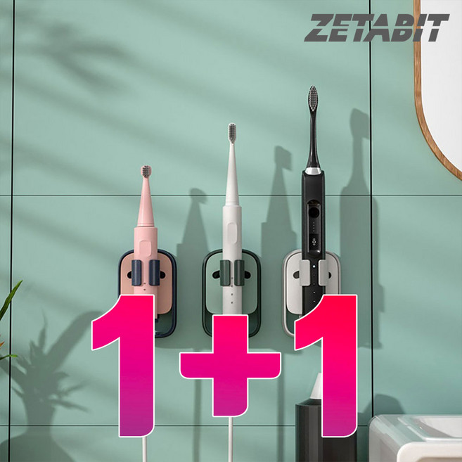 ZETABIT 전동칫솔 & 컵 거치대 SLT-01 자동 칫솔정리 보관홀더, 화이트+그린, 1개