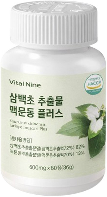 세모건담 국산 삼백초 맥문동 추출물 정, 60정