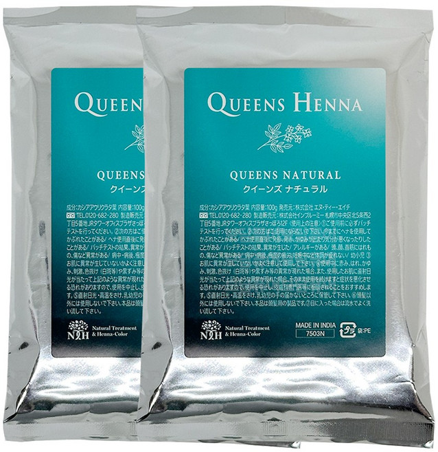 정품 퀸즈헤나 염색약 (개당 KF94 마스크 1매 증정), 내추럴+ KF94 1매 증정, 2개