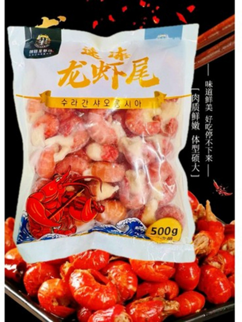 천미방 중국식품 티안허 냉동 민물가재꼬리 자숙가재 마라 롱샤 웨이, 1개