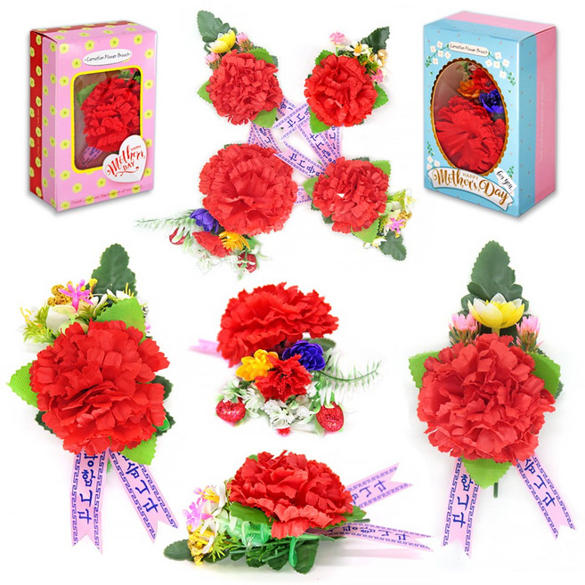 attizone 카네이션 조화 어버이날 스승의날 옷핀포함 행사 단체, 카네이션 - A, 1개