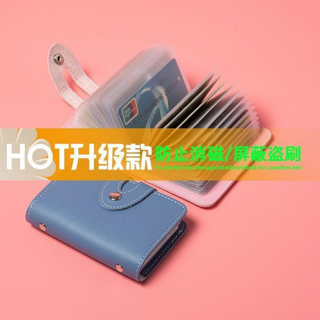 good 能小卡包銀行卡套女士超薄學生名片夾零錢包
