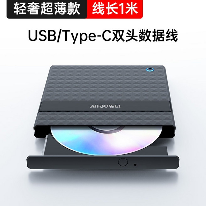 블루레이 플레이어 4K DVD USB 3.0 외장 이동식 레코더, 1개, 체크무늬블루레이BD읽기+쓰기
