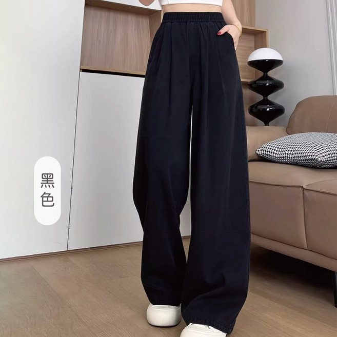 原家良品 闊腿牛仔褲 大彈性 高腰顯瘦 韓版