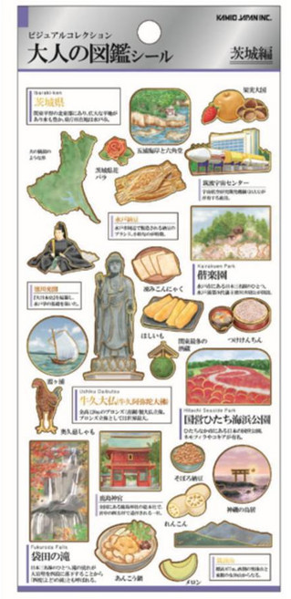 KAMIO 日本製 大人的圖鑑 關東篇 日本和紙貼紙, 1個, 04.茨城篇 230835