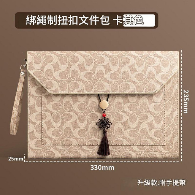 A4 皮質文件袋 商務辦公合同資料袋, 升級款手提 卡其色 A4 235*33*25 cm, 1個