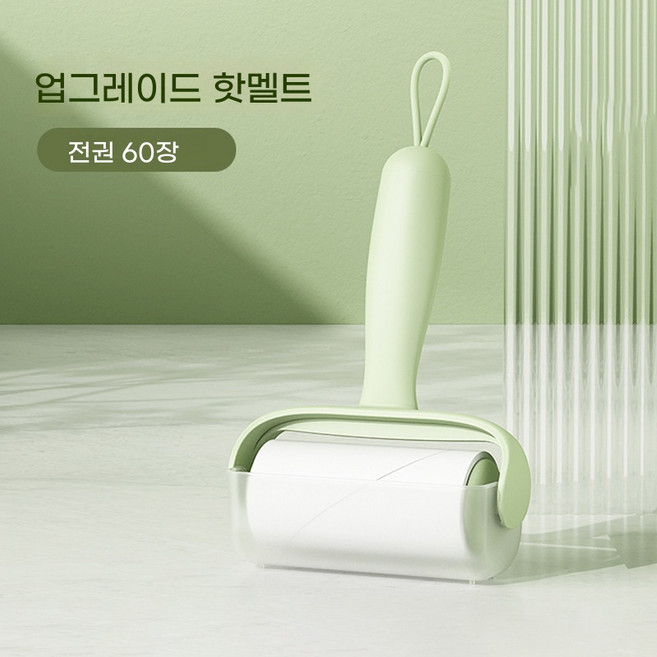 롤러 테이프 청소기 의류 먼지 제거기 애완동물 털 제거기GTS, 1개, 녹색
