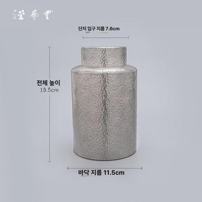 찻잎 보관통 전수공 소분용 차통 다도 단조 찻잎통 차호, 1개, 소형 해머드 티캔 1.6L, 150ml