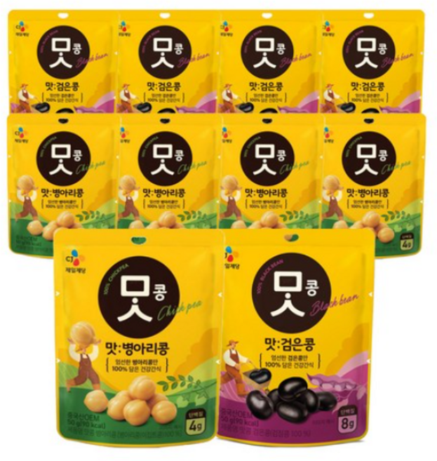CJ 맛콩 50g 혼합 10개 (병아리콩+검은콩 각 5개), 500g, 1세트