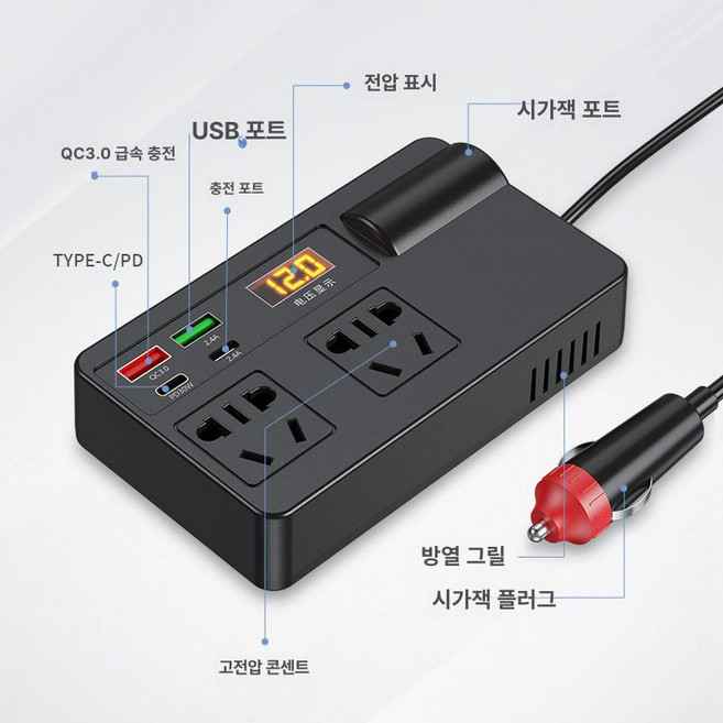 인버터 차량용 12V 순수정현파 220V 차량용인버터 변압기 3000W 휴대용 캠핑 전압, B.비디지털, 1개