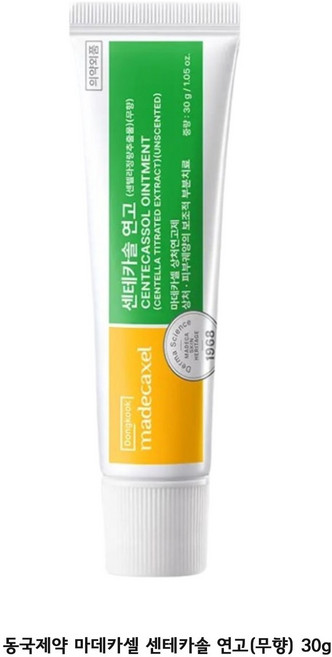 동국제약 마데카셀 센테카솔 연고(무향), 1개, 30g
