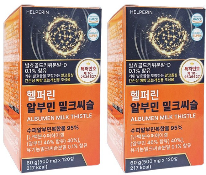 고함량 4종특허 헬퍼린 알부민 밀크씨슬, 2박스, 120정