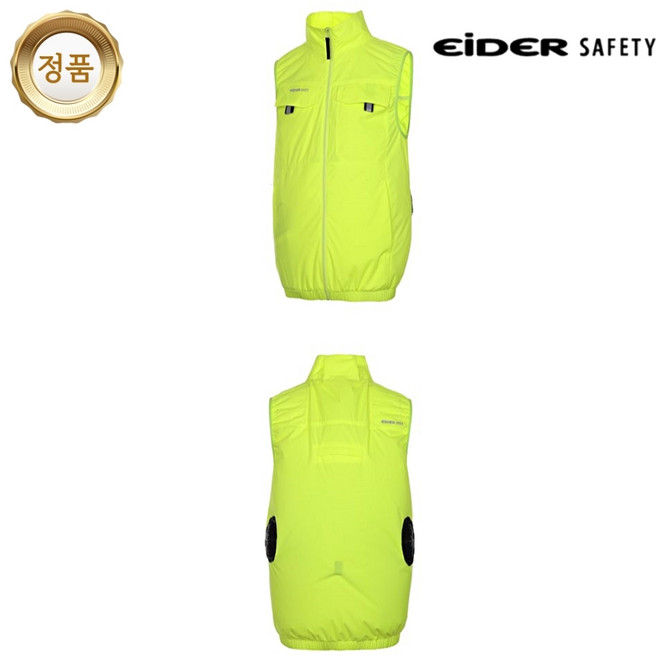 아이더 세이프티 에어로쿨링 선풍기 조끼 베스트2 옐로우 배터리아이스팩포함