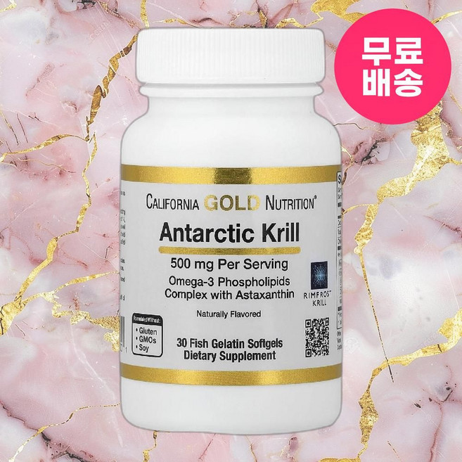 CGN 남극크릴오일 아스타잔틴이 함유된 오메가3 천연 딸기와 레몬 500mg 피쉬 젤라틴 120정 1개, 1, 30