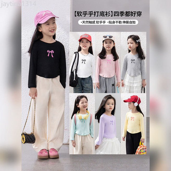 女童卡通T恤衫2025秋裝新款兒童百搭洋氣打底衫上衣童裝修身長袖