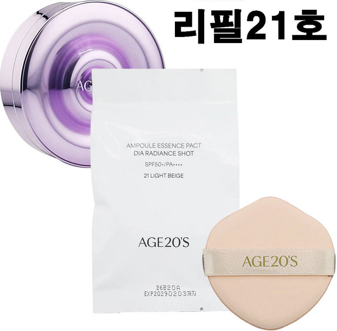 2026 에이지20s 앰플 팩트 다이아 물광샷 리필, 21호, 1개
