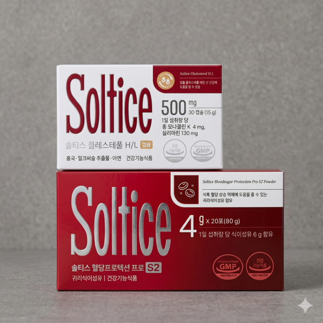 솔티스 혈관 클리어 1세트 혈당 S2 콜레스테롤 식후 혈당 개선 영양제 셋트 쏠티스 soltice, 15g