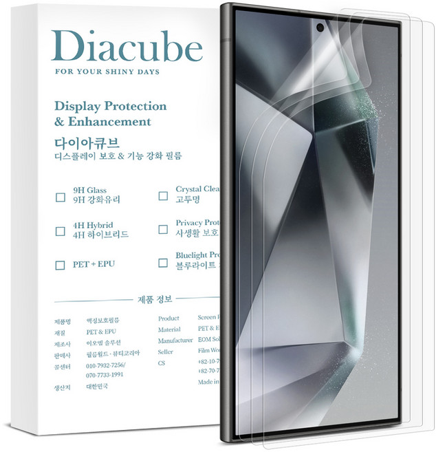 다이아큐브 갤럭시S24울트라 무광 저반사 지문방지 하이브리드 자가복원 풀커버 액정보호필름 간편부착3P, 3개