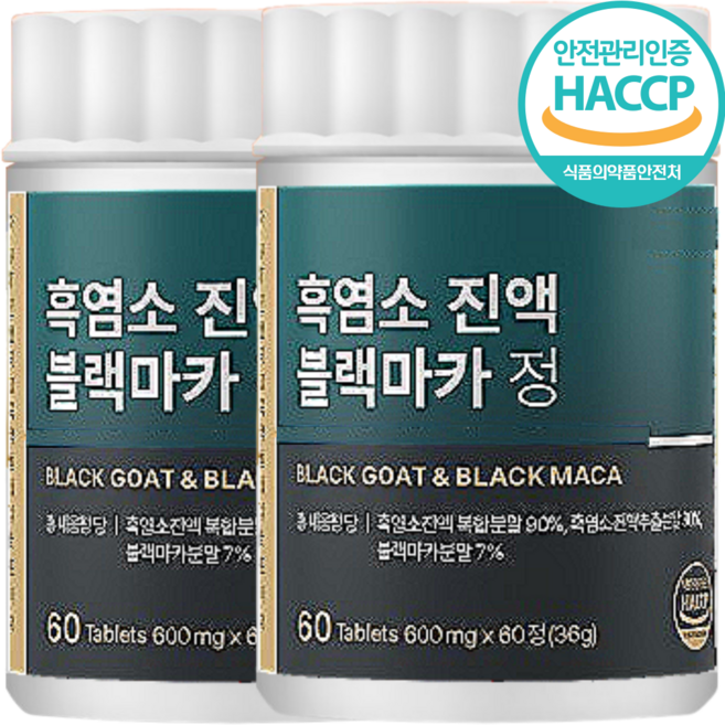 국내산 흑염소 진액 추출 복합물 정 식약청인증 HACCP, 4개, 60정