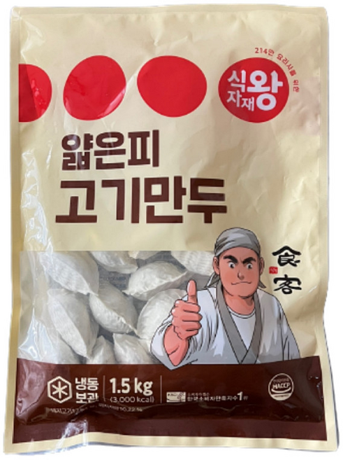 식자재왕 얇은피 고기만두 (30gx50) 1.5kg, 단일속성, 1개