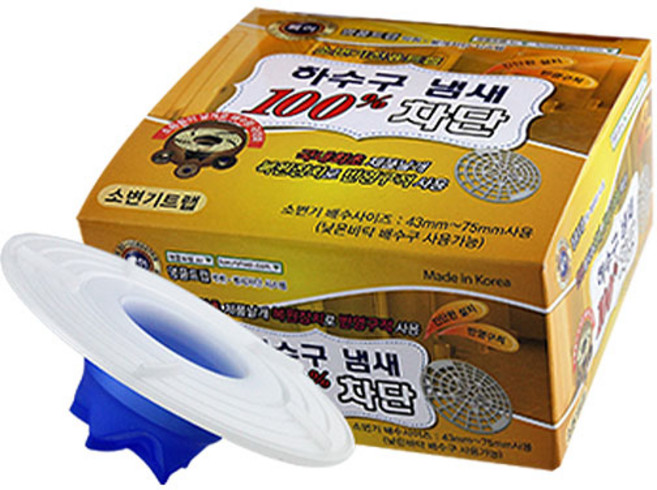 하수구 냄새 차단 씽크대 소변기 화장실 냄새제거 명품트랩, 명품트랩(노랑) 소변기용, 1개