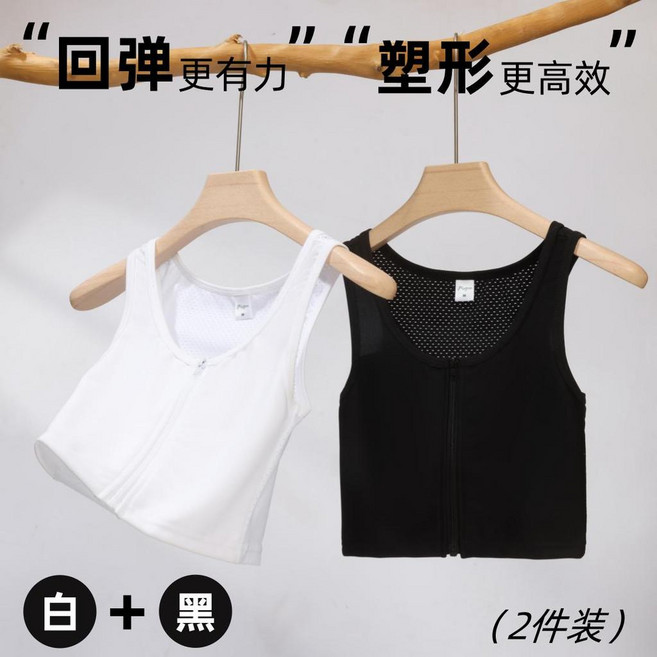 good 內衣夏大胸束胸衣運動學生塑胸裹胸女顯胸小顯小短款