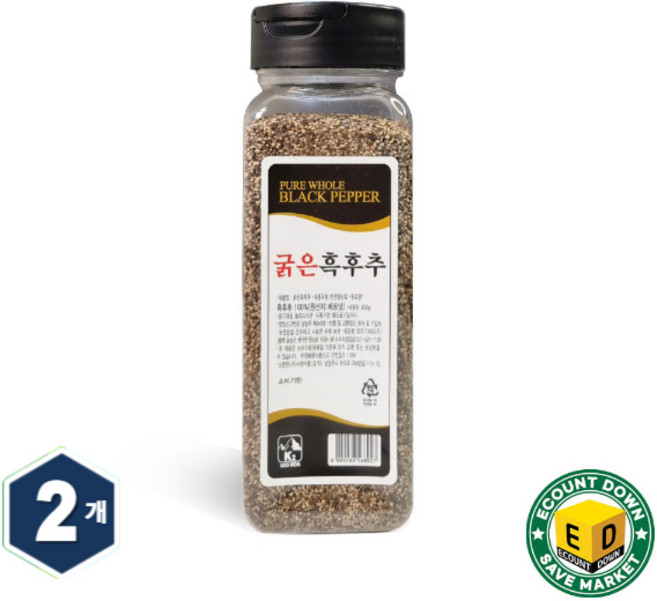 굵은후추 후레이크 흑후추, 2개, 400g