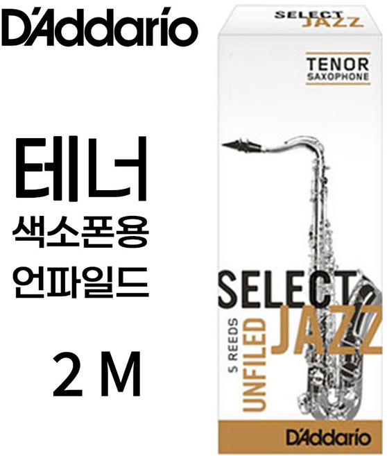 리코 재즈 셀렉트 테너 리드 언파일드컷 RICO JAZZ SELECT 색소폰 리드, 5개