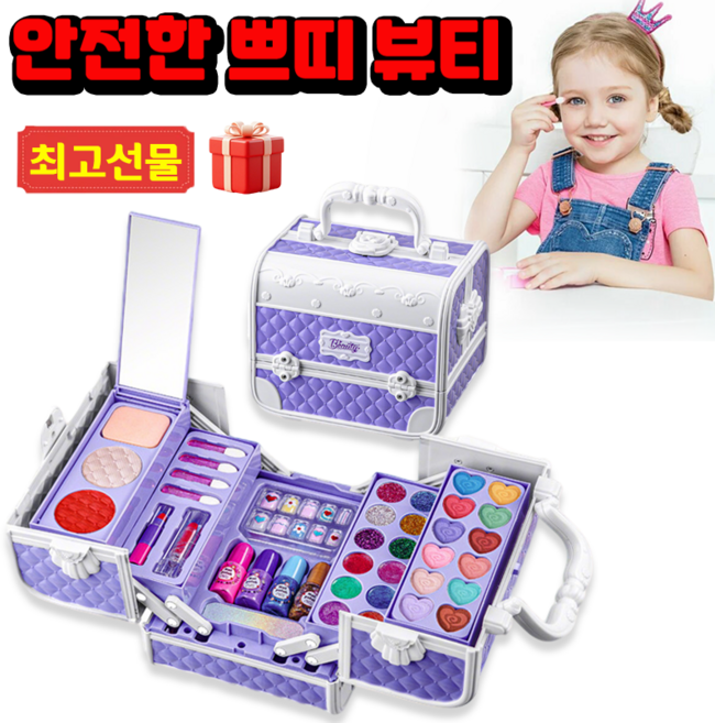 [인기상품] 키즈뷰티 장남감 가방 완구세트 어린이 메이크업 유아 화장품놀이 세트 미용실 놀이 아기 화장대 화장품 장난감 선물박스, 1세트, 핑크A형