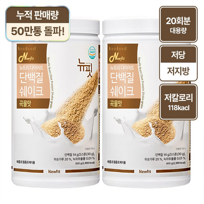 뉴핏 투에니포 뉴트리 다이어트 쉐이크 곡물맛, 600g, 2개