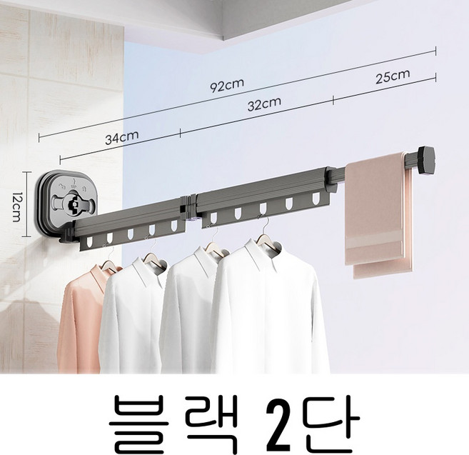 미모먼트 무타공 강력 흡착 접이식 빨래 건조대, 블랙, 2단