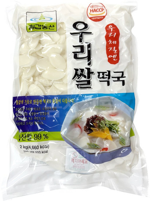 칠갑농산 우리쌀 떡국, 2kg, 2개
