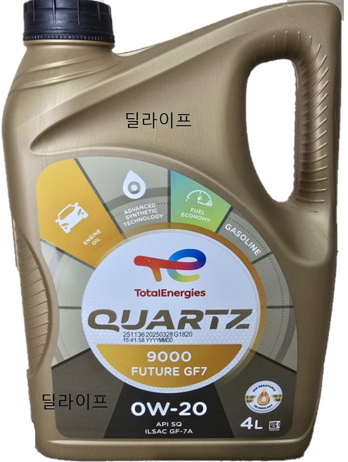 토탈쿼츠 엔진오일 9000 퓨처 GF7 0W20 4L SQ, 1개