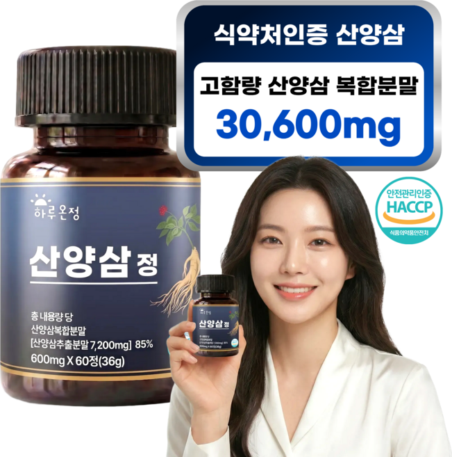하루온정 산양삼 컷 고함량 사포닌 HACCP 인증, 1개, 60정