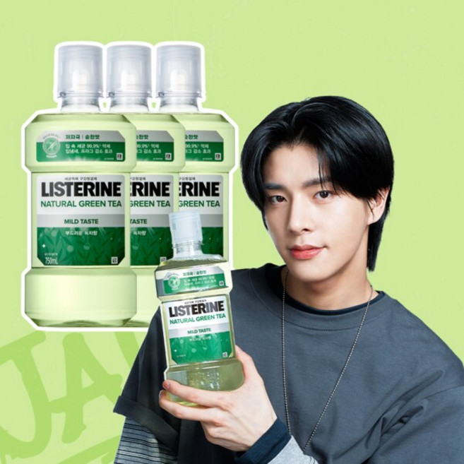 리스테린 리스테린 내추럴 그린티 마일드 750ml (3입기획), 리스테린 리스테린 내추럴 그린티 마일드 750ml (3, 1