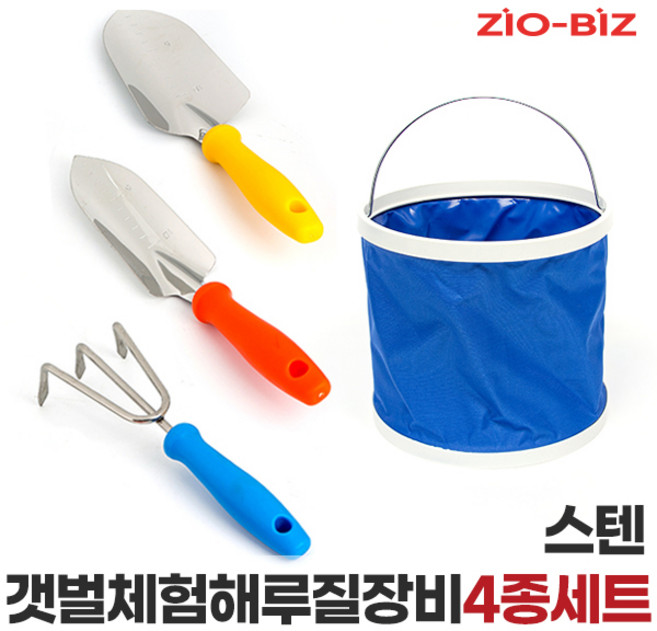 갯벌체험 해루질장비 4종세트(스텐)/갈고리 모종삽 수집통 해루질도구 조개잡이 바지락캐기 낚시도구, 1개