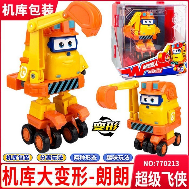 超級飛俠 酷威 變形機器人 玩偶組, 大號升級版朗朗+機庫展示盒770217, 1個