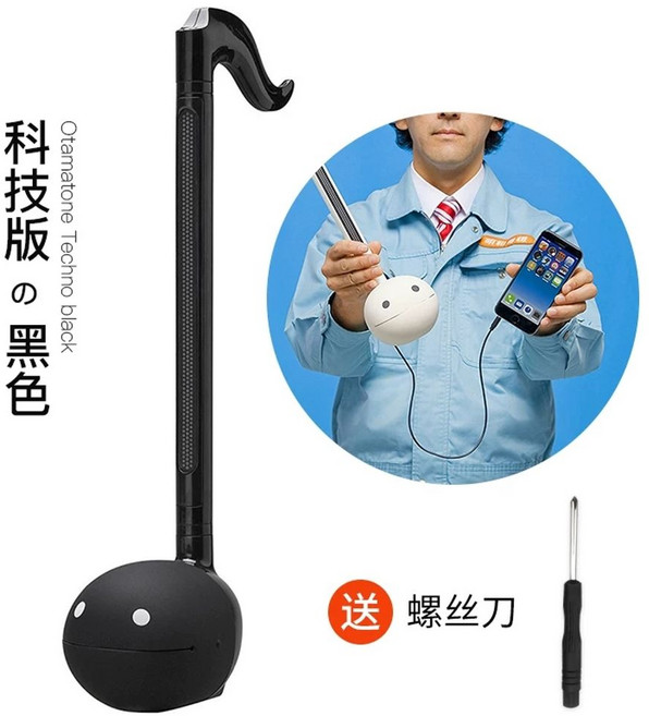 오타마톤 전자 올챙이 악기 일본 직송 오토마톤 OTAMATONE, P. 라지 테크노 에디션 블랙
