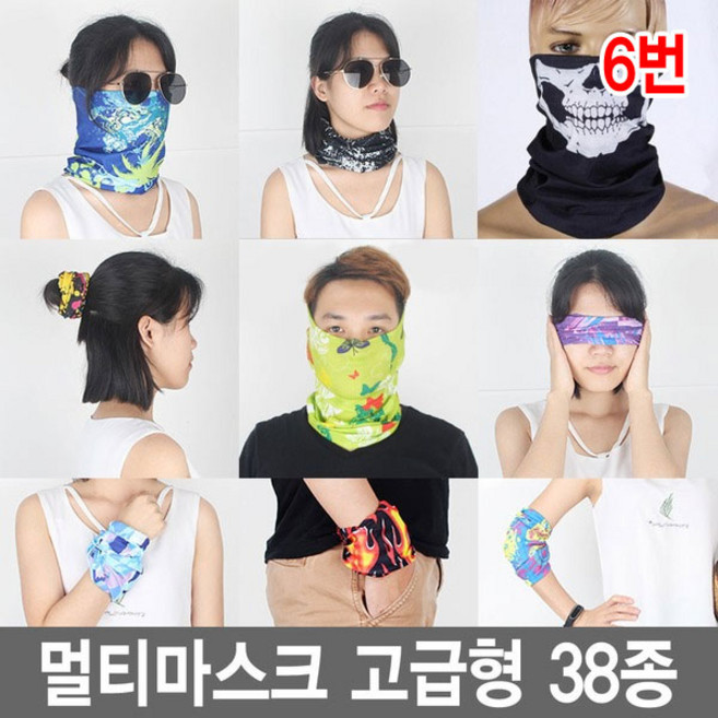 와이지알씨 멀티스카프 고급형 넥워머 스카프 밴드 마스크 손수건 반다나 넥워머 골프 스키 조깅 등산 라이딩 바이크 낚시, 상세내용참고, 1개