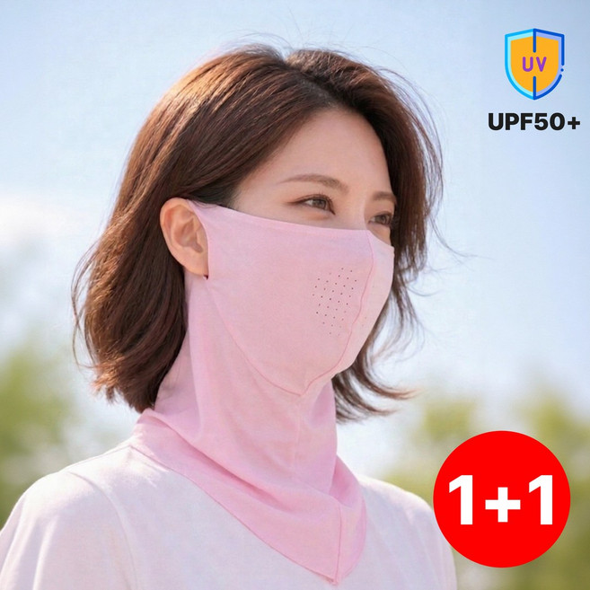 켈빅스 UV쉴드 숨쉬기 편한 자외선차단 마스크 2개, 핑크+핑크, 1세트