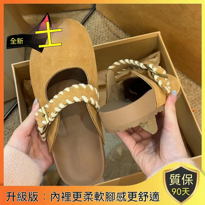 厚底一腳蹬懶人鞋女，皮帶扣包頭半拖鞋