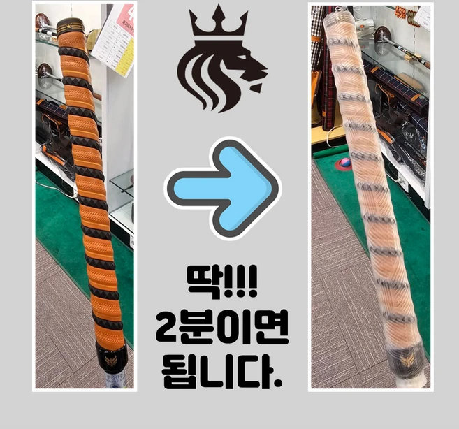2분 완성 투명 실리콘그립 2개 1세트 파크골프채 가죽그립 전용 손쉽게 장착 가능 그립감 우수 충격 흡수, 투명실리콘그립 - 쿠팡