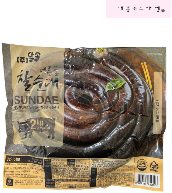 (주)달솔 너른골 찰순대 2kg x 5개 국내산소창 순대전골 순대볶음 대용량
